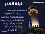 ramadanyat0036 – Copy